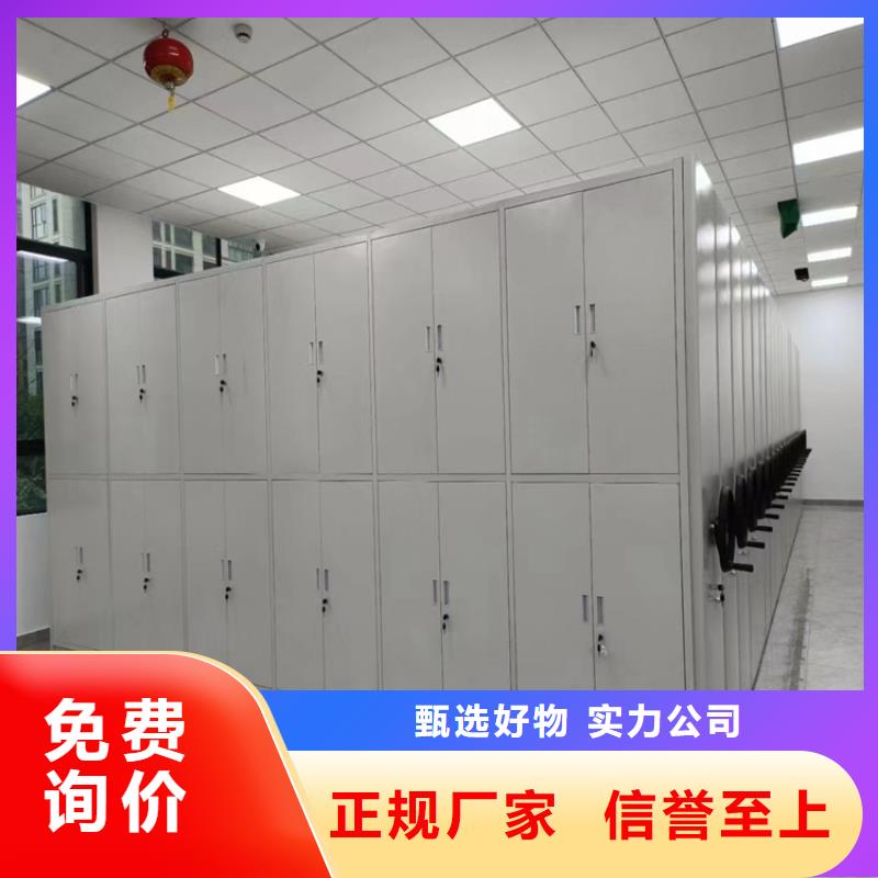 密集柜促销(厂家直销）