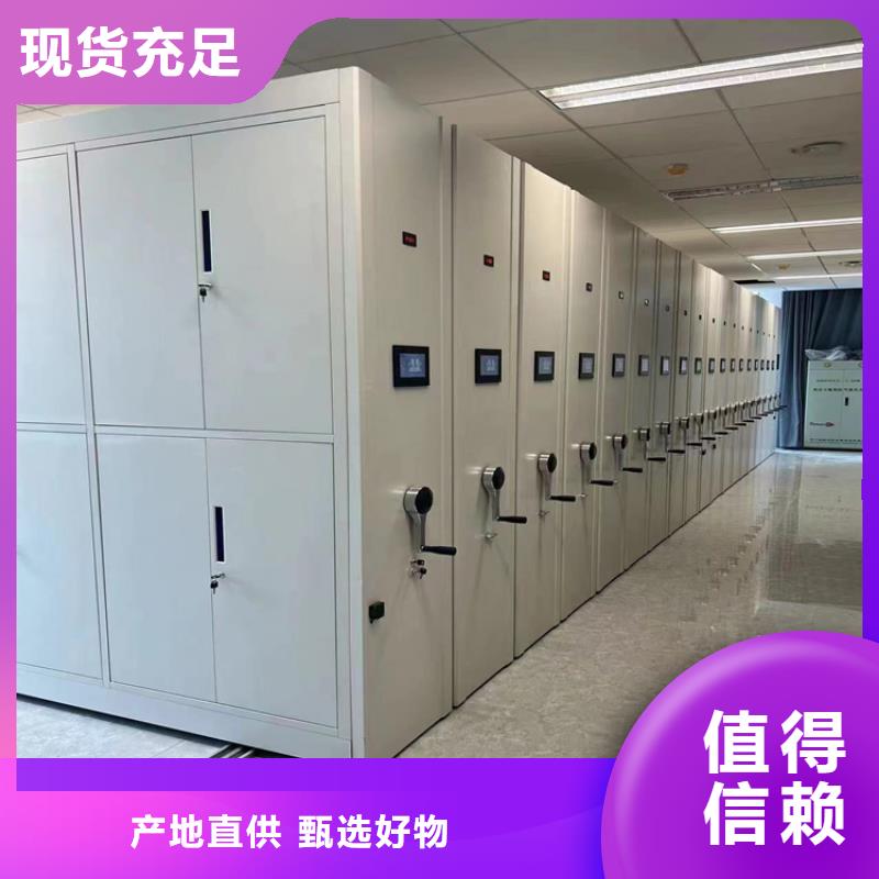 密集柜-密集柜诚信立足