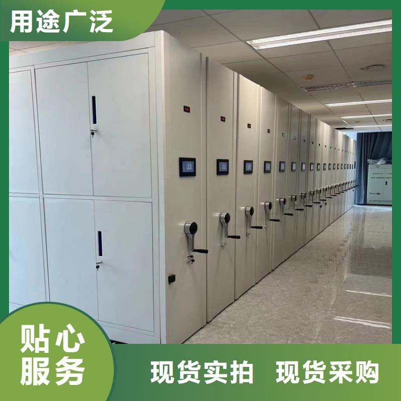 档案密集架厂家价格