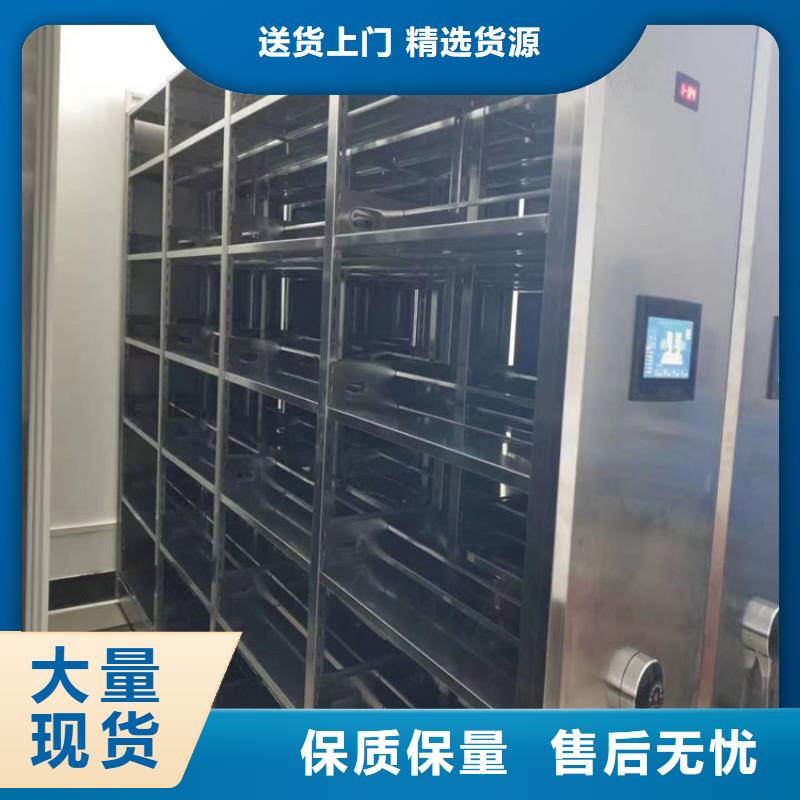 县档案室密集柜加工厂供应