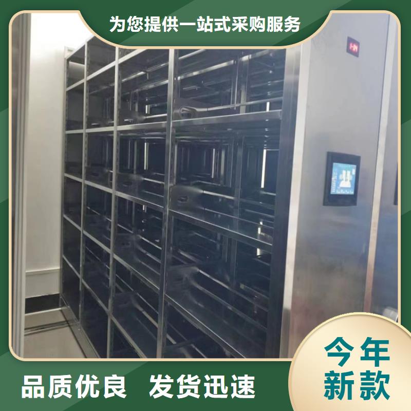 手摇密集柜生产