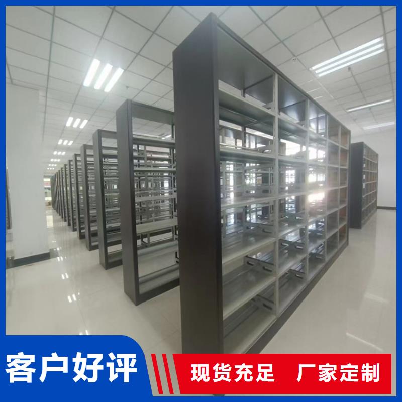 三沙市《鑫泉》手动密集架专卖