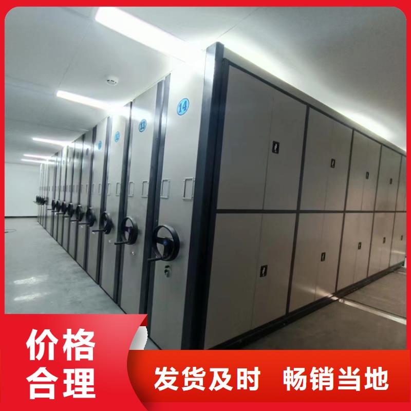 智能密集架厂家供应-鑫泉柜业有限公司