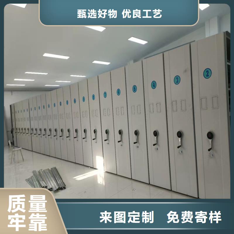 手动密集架价格优惠