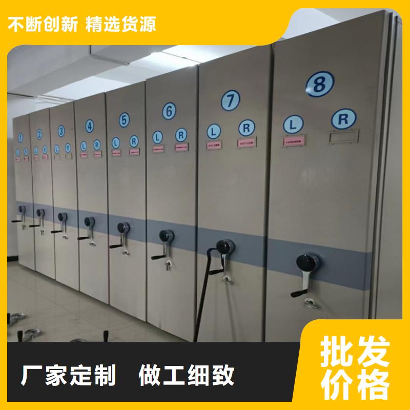 县手动密集柜报价-鑫泉柜业有限公司