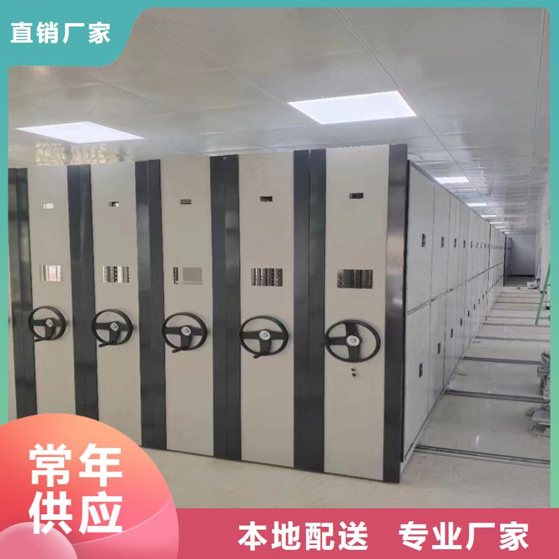 【 密集架1密集柜实力厂家】按需定制真材实料