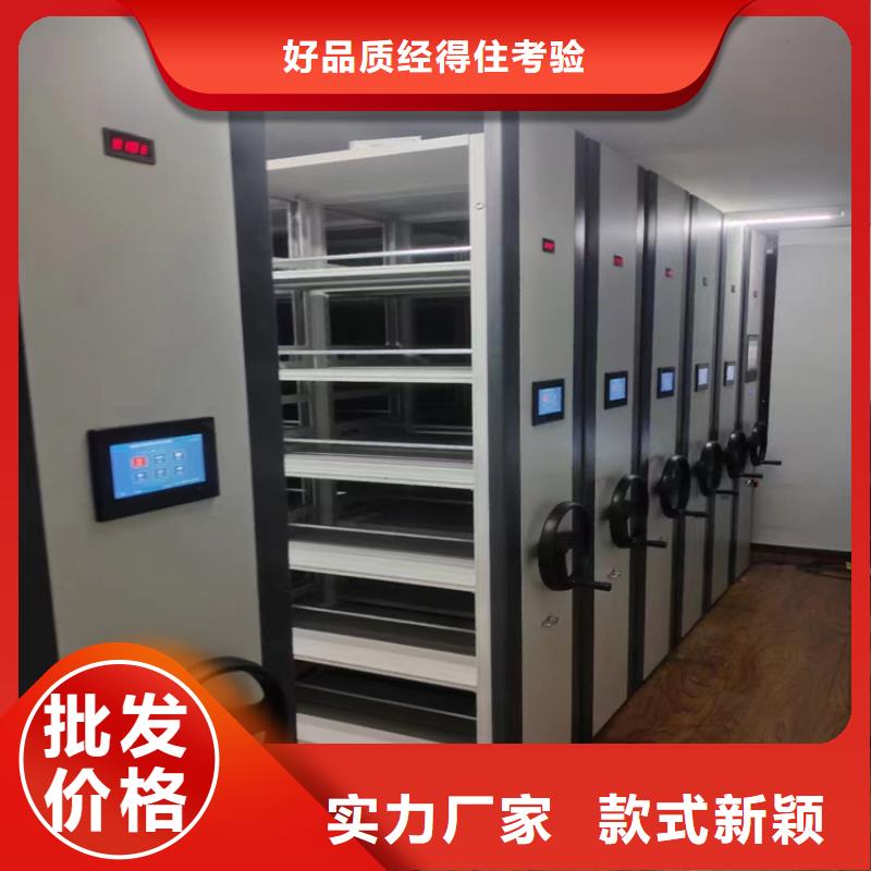 《鑫泉》电动密集柜厂家