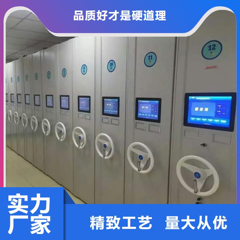 手动密集架2智能密集柜高质量高信誉