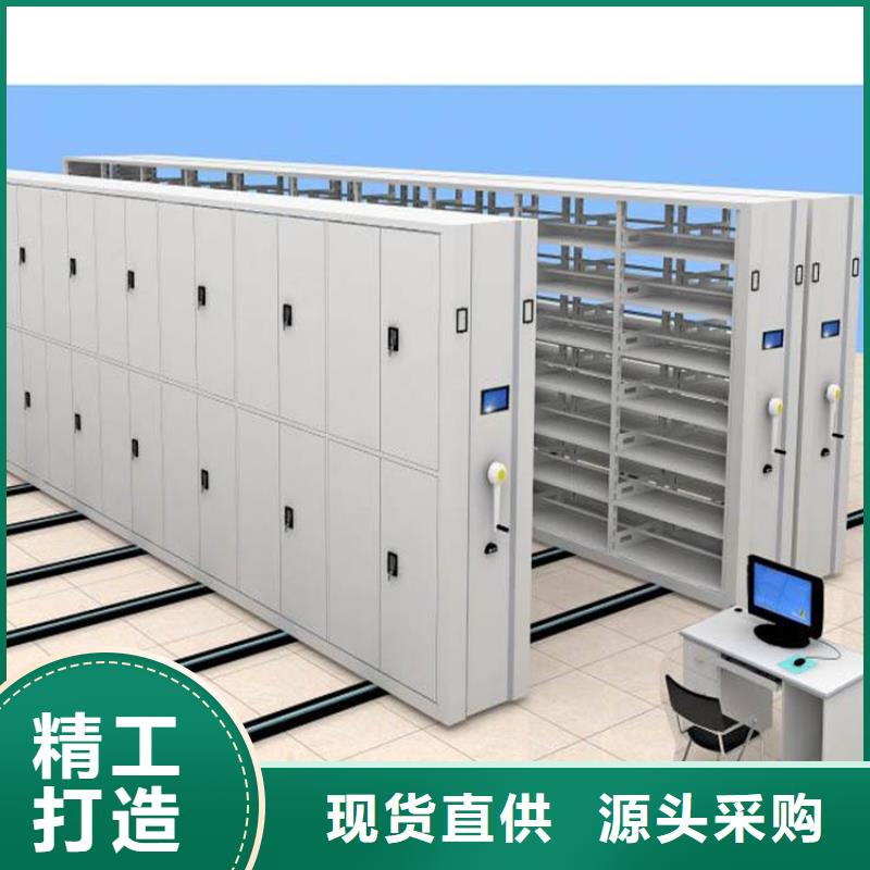 【手动密集架2手摇密集柜密集架诚信厂家】