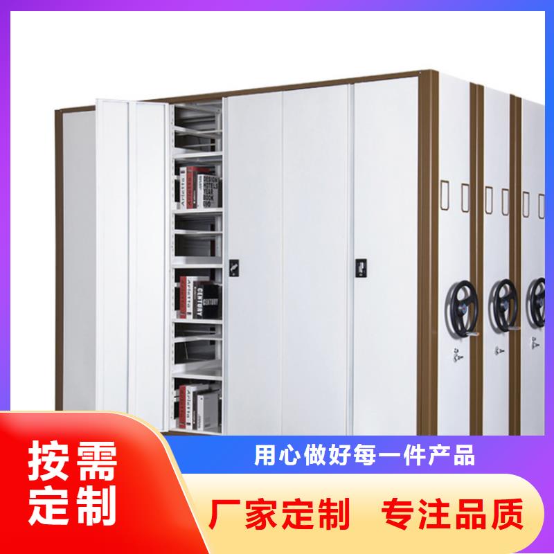智能密集柜直供厂家