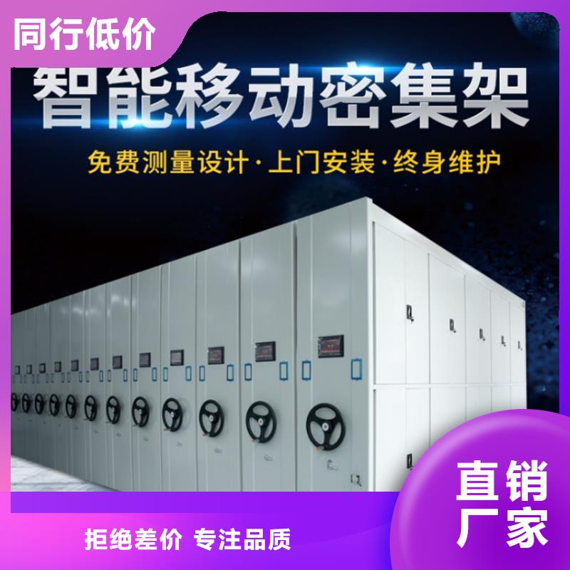 凭证档案柜在线咨询