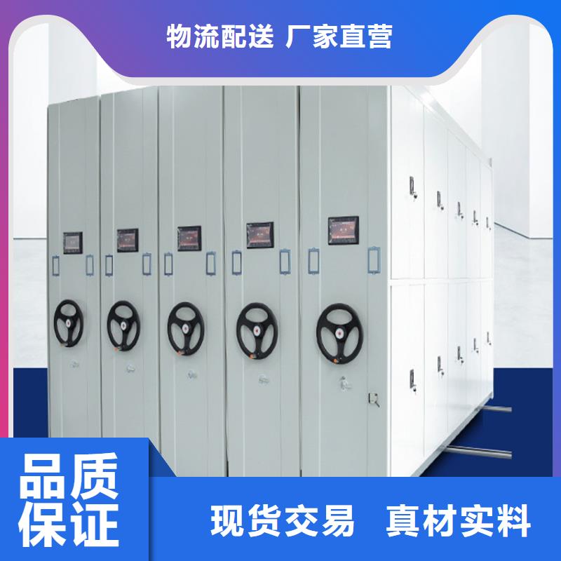 手动密集架2【密集架】常年出售