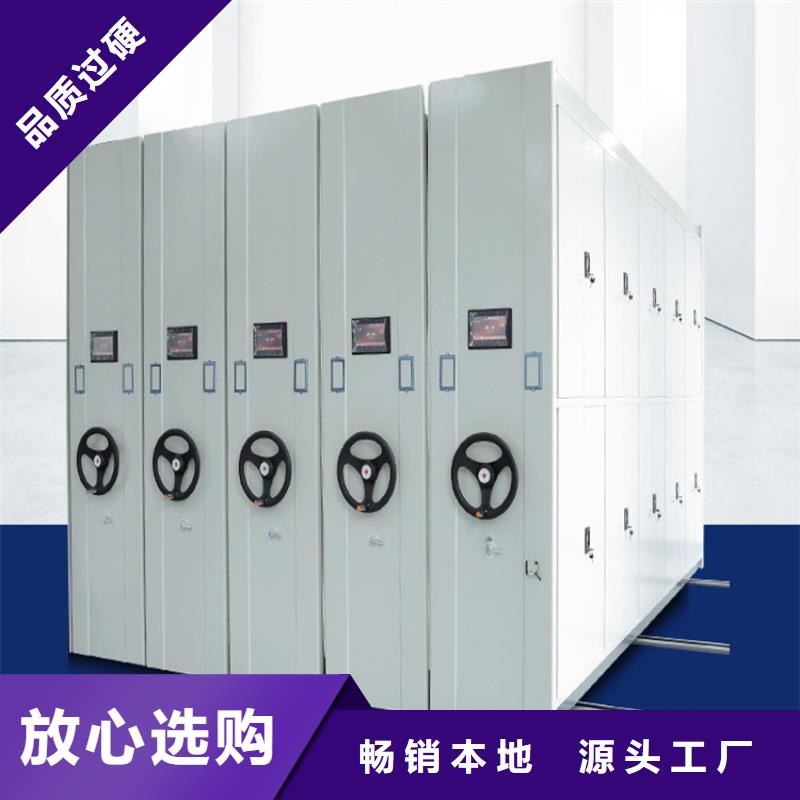 【手动密集架2】-密集架支持非标定制