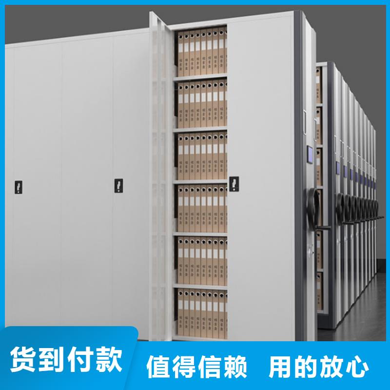 【 手动密集架2,智能密集架现货充足】覆盖范围含|荣县|自流井|遂宁|内江|眉山|乐山|泸州|德阳|资阳
