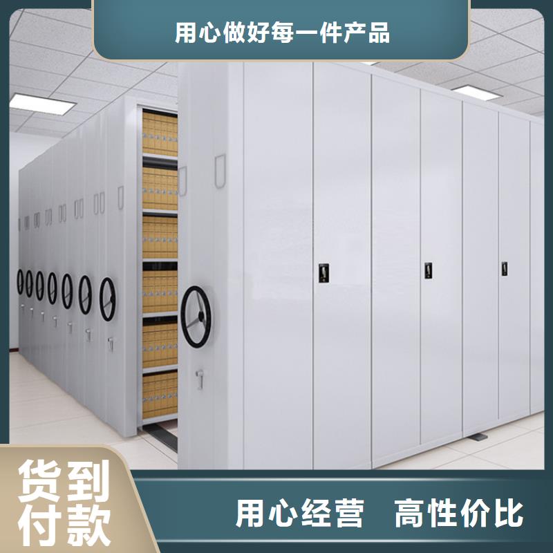 手动密集架2,【手动密集架】技术先进