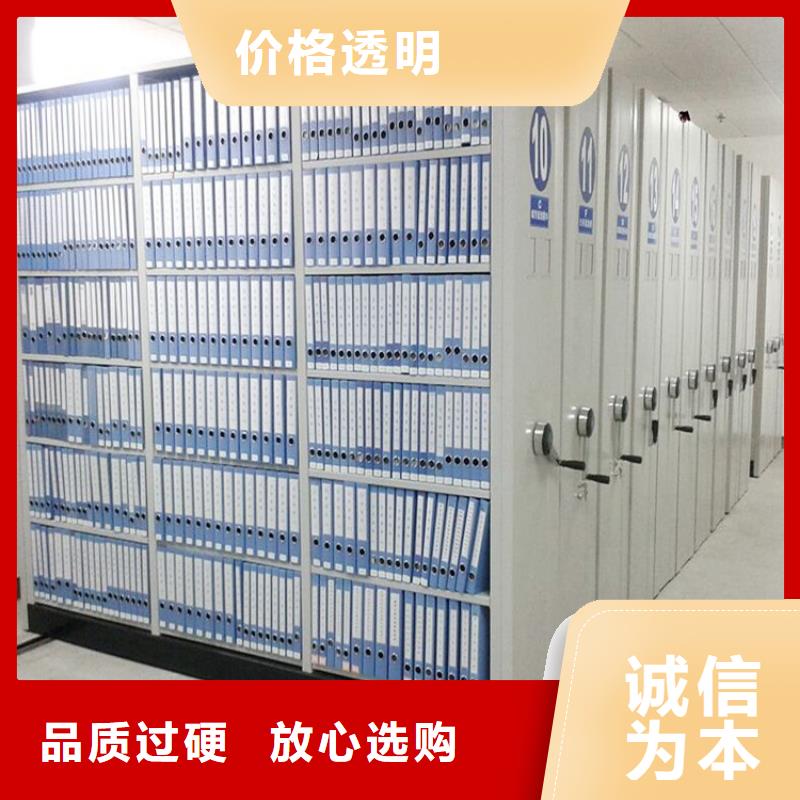 手动密集架2【阅览室书架】源头厂家经验丰富