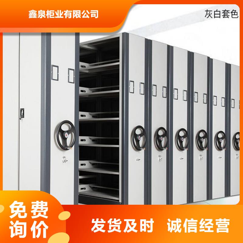 密集档案架量大从优