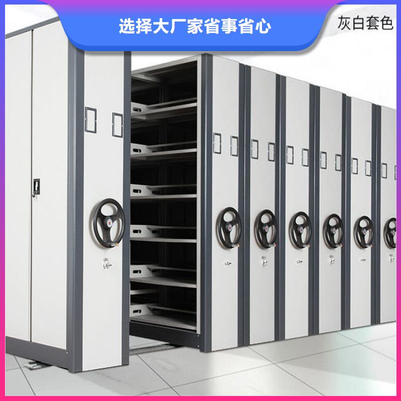 移动档案柜厂家报价