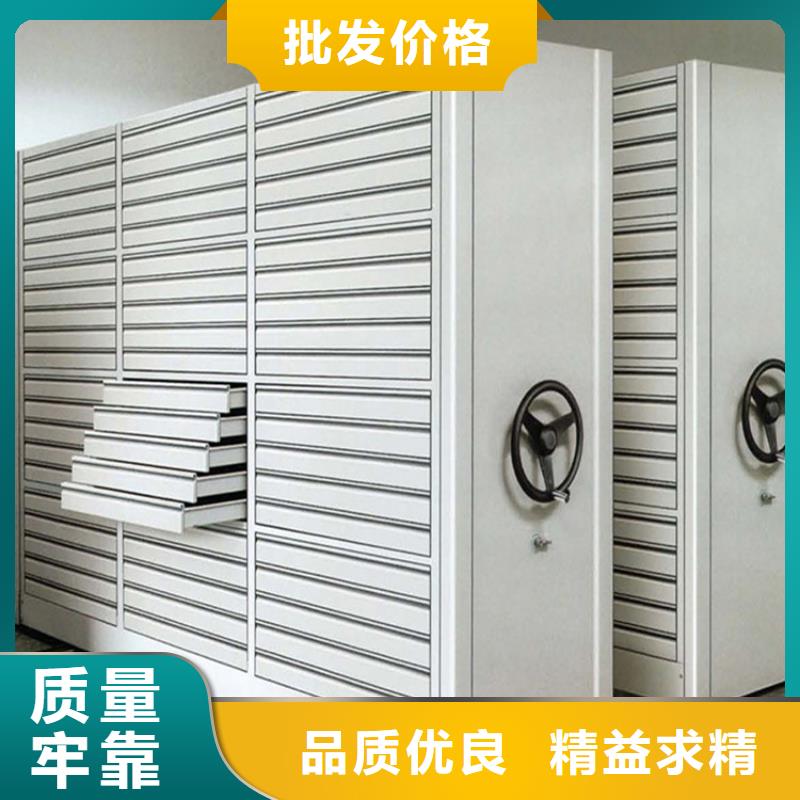 智能密集柜【电动档案存放架】货源充足