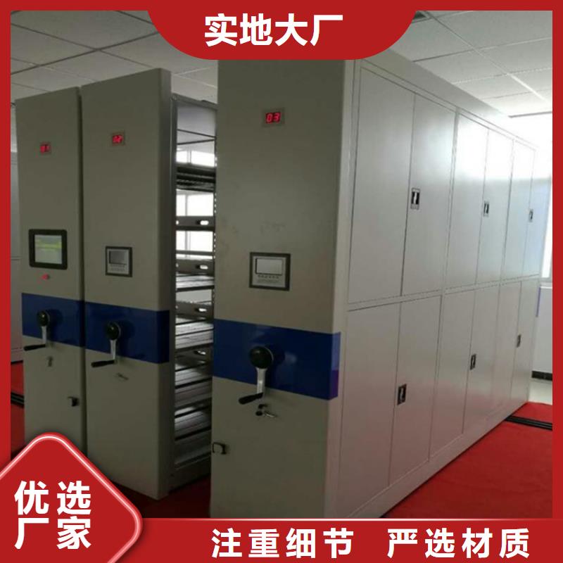 智能密集柜今日价格