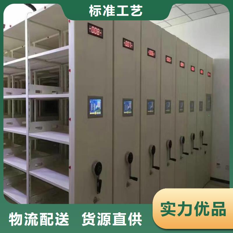 智能密集柜-电动密集架密集柜实拍展现