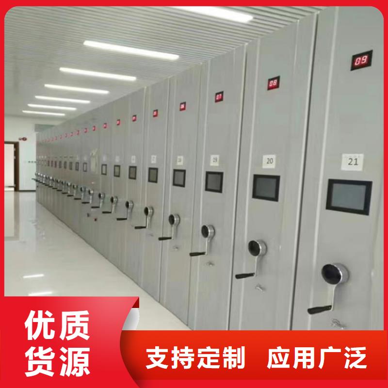智能密集柜手动密集架加工定制