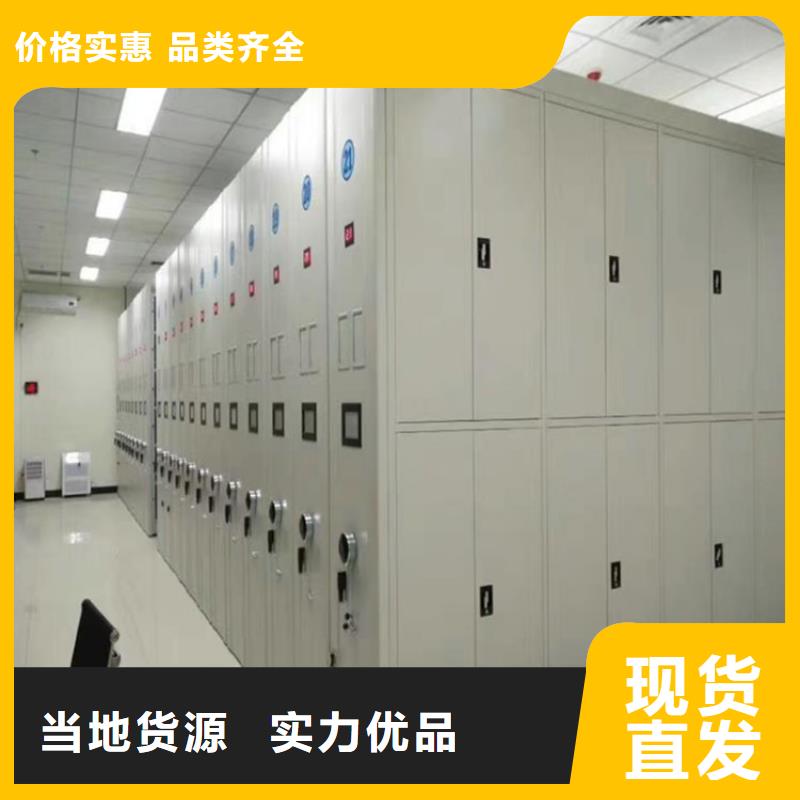 智能密集柜办公档案柜研发生产销售