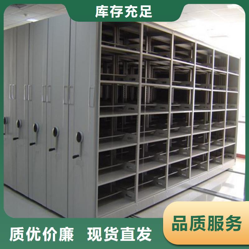 公司手摇密集柜4 【密集架】订购