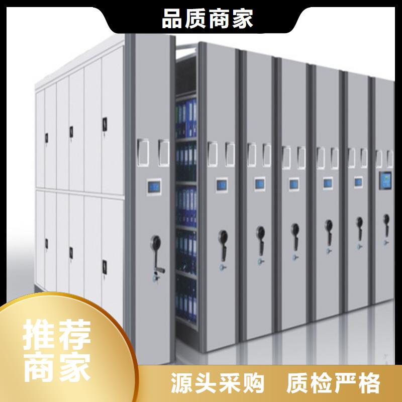 【手摇密集柜】密集柜客户信赖的厂家|雨山|和县|淮北|芜湖|合肥|池州aq00.com