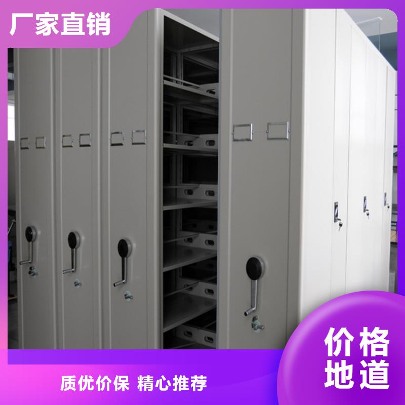 质量好的档案密集柜厂家电话厂家批发