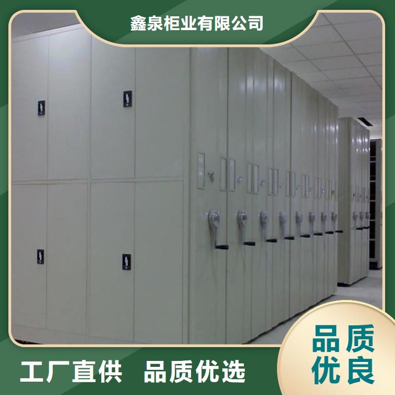 档案密集柜厂家厂家供应