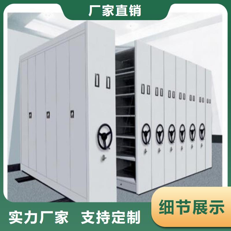 【手摇密集柜】密集柜客户信赖的厂家|雨山|和县|淮北|芜湖|合肥|池州aq00.com