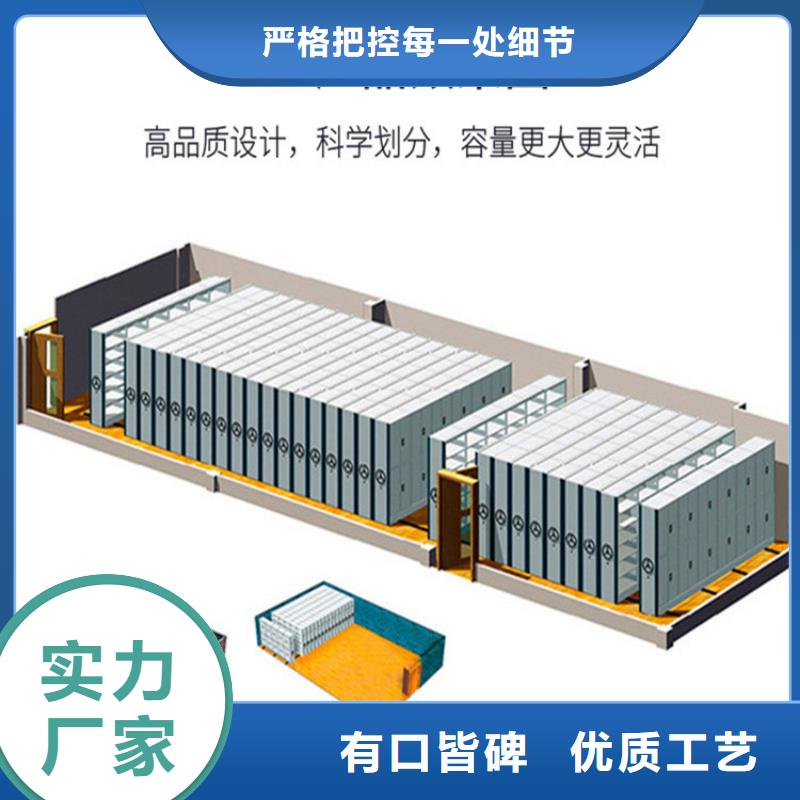 高质量档案密集柜的规格尺寸供应商