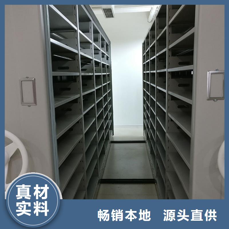 高质量档案密集柜的规格尺寸供应商