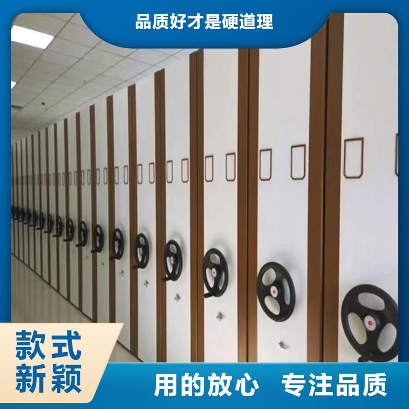【 智能密集架5电动密集柜品种全】_鑫泉柜业(威海市分公司)
