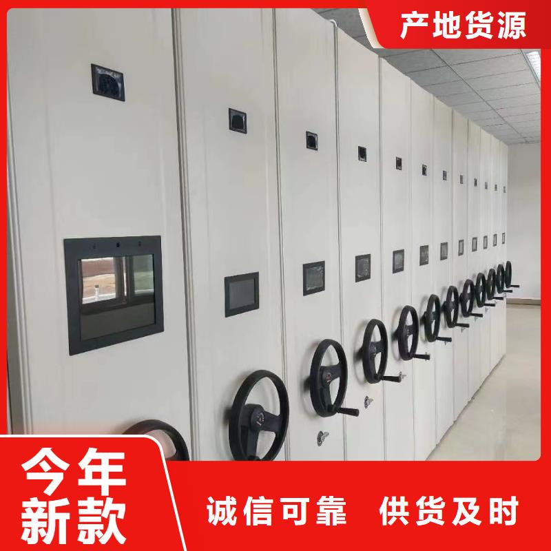 档案密集柜品质保证