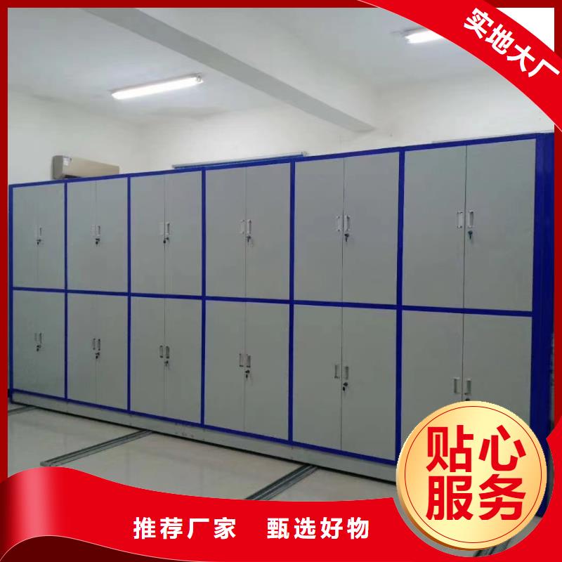 智能密集架5手动密集架厂家拥有先进的设备