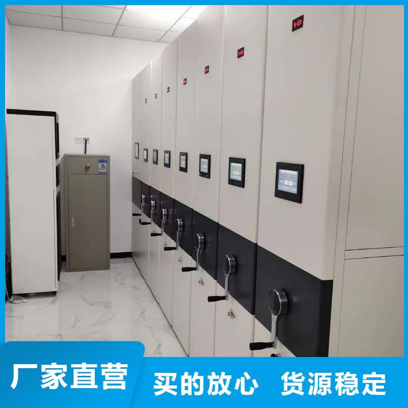 智能密集架5-【手动密集架】质量优价格低-鑫泉柜业(廊坊市分公司)|覆盖地域广阳|安次|承德|张家口|唐山|保定|秦皇岛