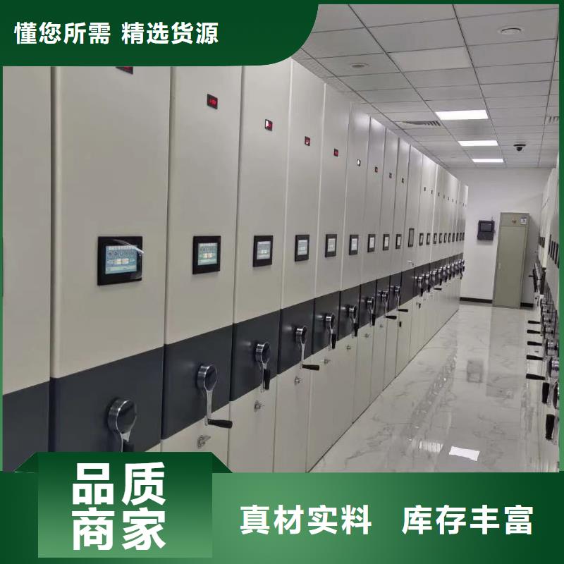 智能密集架5-【手动密集架】质量优价格低-鑫泉柜业(廊坊市分公司)|覆盖地域广阳|安次|承德|张家口|唐山|保定|秦皇岛