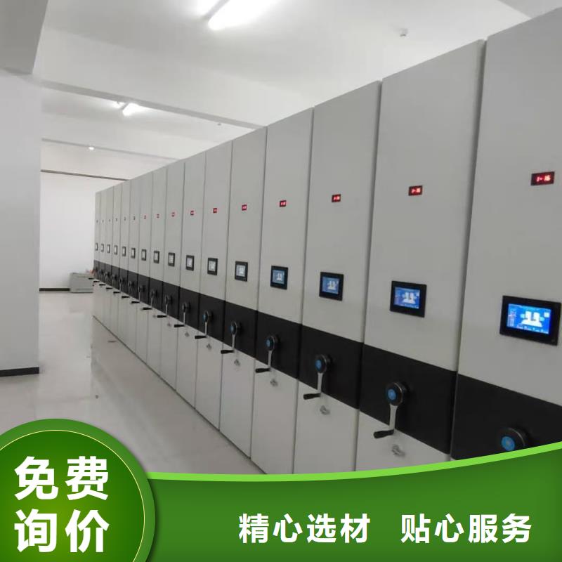 智能密集架5档案室密集柜欢迎新老客户垂询