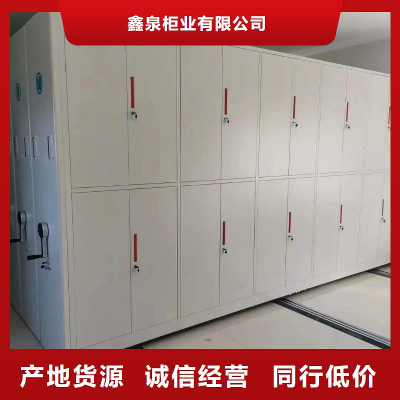 智能密集架5手动密集架免费寄样