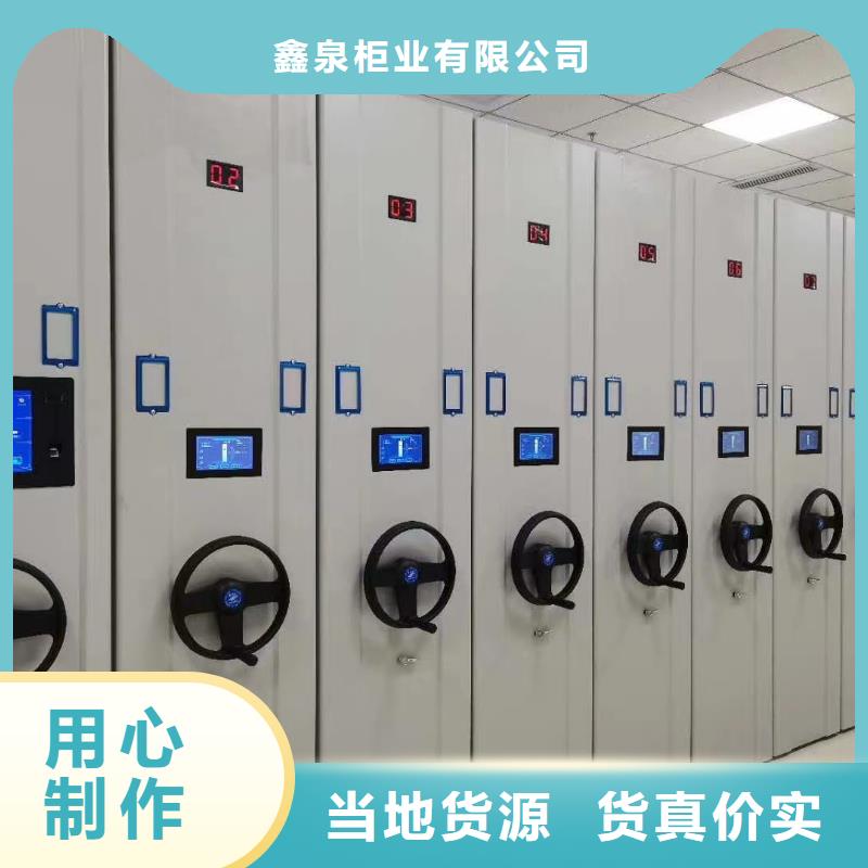 密集架现货齐全