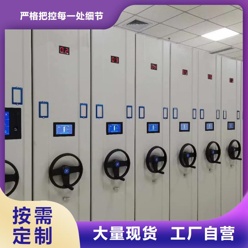 【智能密集架5】_手动密集架好货直销技术先进