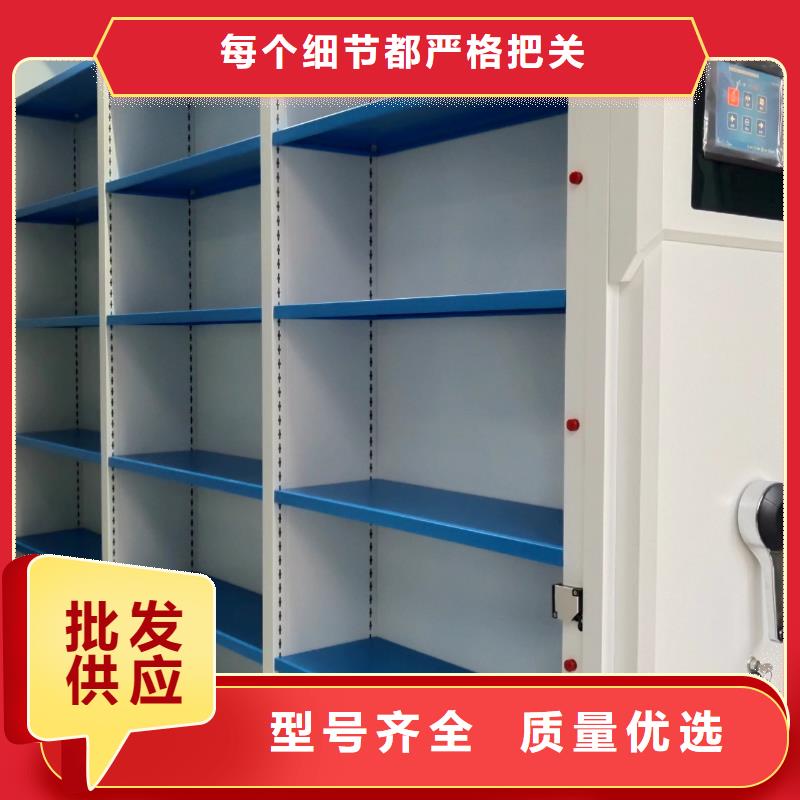 【 智能密集架5电动密集柜品种全】_鑫泉柜业(威海市分公司)
