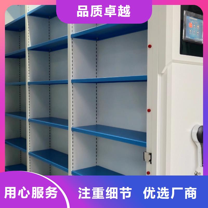 移动档案柜本地厂家