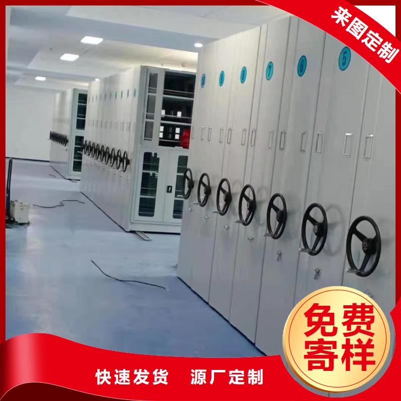 密集柜厂家报价
