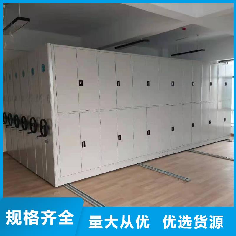 智能密集架5-【手动密集架】质量优价格低-鑫泉柜业(廊坊市分公司)|覆盖地域广阳|安次|承德|张家口|唐山|保定|秦皇岛