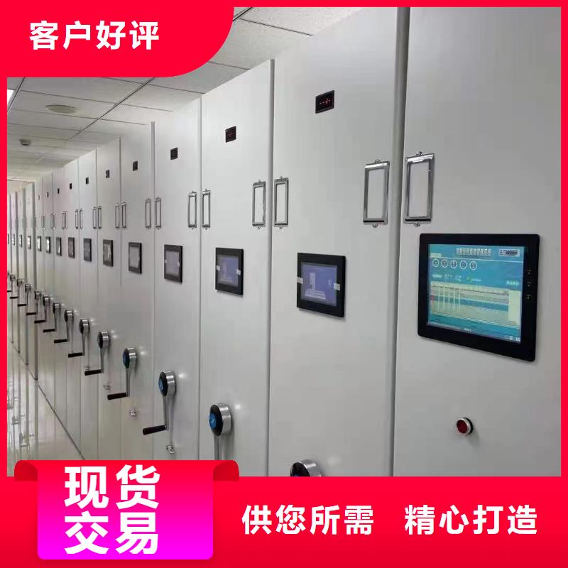 智能密集架5档案室资料柜多种优势放心选择