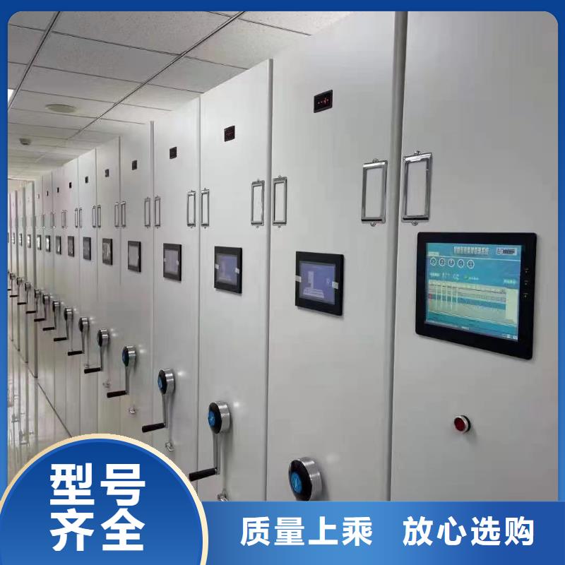 智能密集架型号齐全