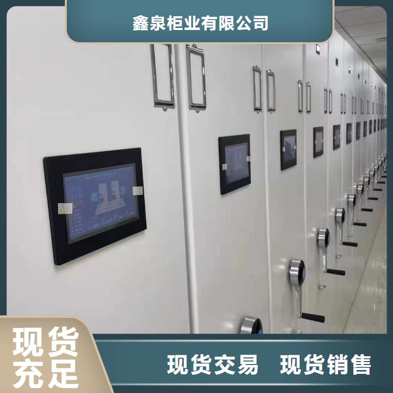 智能密集架5档案室密集柜细节严格凸显品质